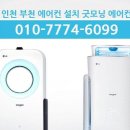 송에어컨 이미지