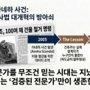 건축사사무소 고도건축 이미지