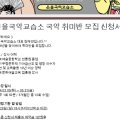한국가야금교습소 이미지