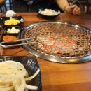 산야초숯불갈비