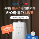 모두클린 이미지