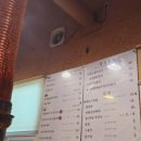 남양관광농원