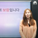 마스타공조