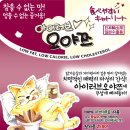 아이러브참치 네이버블로그