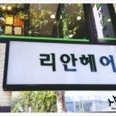 CU 까치산역 이미지