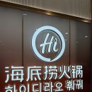 소다현대가산