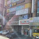 서울새롬학교 | 🚨삐뽀 삐뽀🚨응떡과의 첫만남,,맵찔이는 부상맛도 매워💦하안동맛집