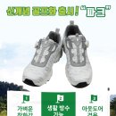 풋젠 네이버블로그