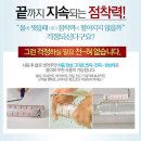 비제이몰 | 비제이몰 :: 엄마손크리너 후기 :) 머리카락 안녕~