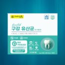 (주)헬스포유
