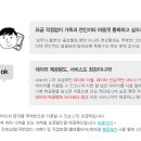 다올레 이미지