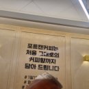 포트캔커피전주 - 완주군 기지로 47 | 포트캔커피전주