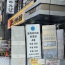 옵틱라이프 강남점 이미지