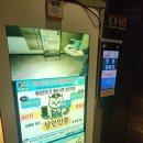 와드노래연습장 이미지