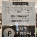 라성보석사우나 이미지