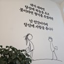 천지순대국 | 인천서구 맛집 시레기 들어간 순대국 천지순대국 소머리국밥 후기