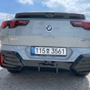 레드그레이 딜리버리 이미지