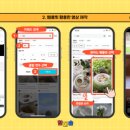 캡컷 편집과 숏폼 활용법 이미지