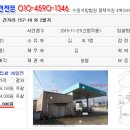 안성주유소