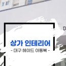 헤이드