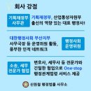 신원철 행정사 사무소 이미지