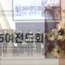 2022 추수감사절 복음송 찬양의 밤-4,5여전도회 이미지