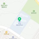 모전로 23 이미지