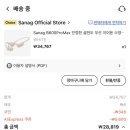 비버피시 이미지