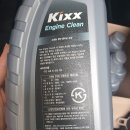 공임나라 양덕점 이미지