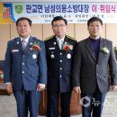 서천소방서-18 이미지