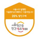 하루플라워카페 이미지