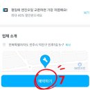 뷰티카맨샵 이미지