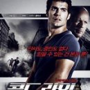 콜드라이 이미지