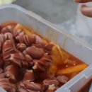 미연사