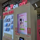 롯데마트성정점 | 천안 갤럭시 아이폰 휴대폰케이스 픽스팟 롯데마트 성정점 후기