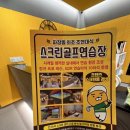 만석스크린골프 이미지