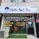칼리파보드샵