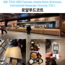 로얄푸드 | 후쿠오카 공항 국제선 식당 추천 로얄푸드코트 등심돈까스 맛집 솔직 후기
