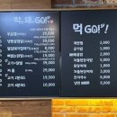 막돼고 이미지