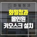 화성청과 - 수원시 권선구 동수원로285번길 20-12 | 화성청과