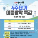 리마영어학원