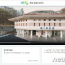 영락공원(1추모관) 이미지