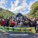 [ 산행 후기 ]강원도 두타산 베틀바위 산행 후기 이미지