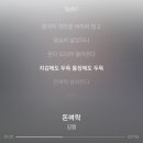 병영궁중삼계탕 | 2025년 1월 1일