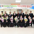 학당경로당 이미지