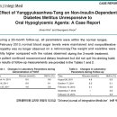 소명한의원 이미지