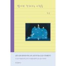 오은광고 | 에세이 - 밤에만 착해지는 사람들