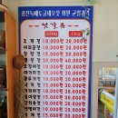 천일토굴새우젓 이미지