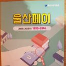 처갓집양념치킨 수암점 이미지