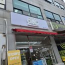 개빵뜯어먹는소리 이미지